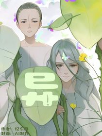 阿尔曼斯顿——异能