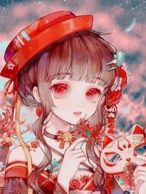 斗3舔他两万年古月娜