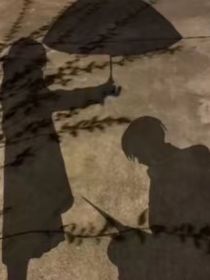 我好像爱上那个人了