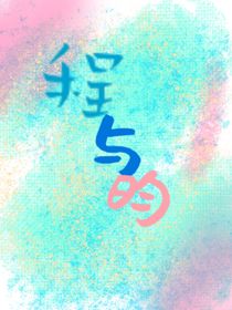 程與昀