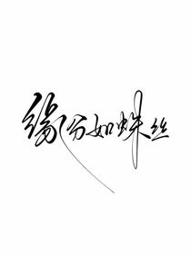 寫(xiě)給寶寶陽(yáng)子謙的第一份情書(shū)