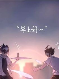 安老师与雷同学