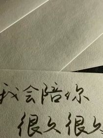 可惜我們再也見不到了