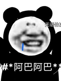先下手为强