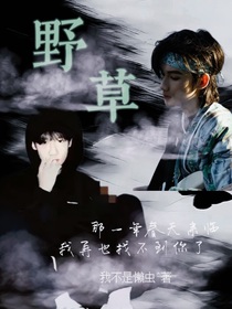 TF三代：weeds