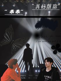 欠你一個頭等功