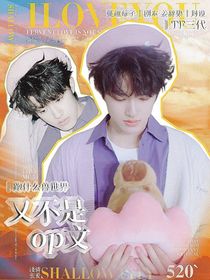 TOP：跑什么？獸世界又不是OP文