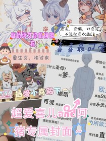 第二季：虚幻与否