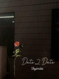 DATE2DATE—The8thAlbum