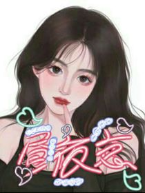 昼夜恋