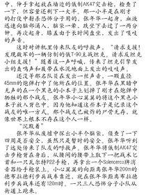 沉默ing