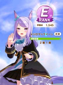 赛马娘：特雷森大闹吉庆岛