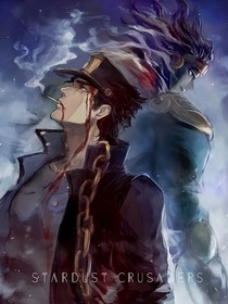 JOJO：凌霄的奇妙冒險(xiǎn)