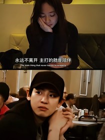 朴灿烈：我终于看清自己的内心