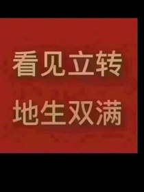 末雨的小说作品集