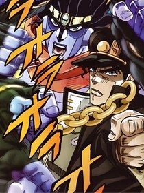 JOJO：无敌白金