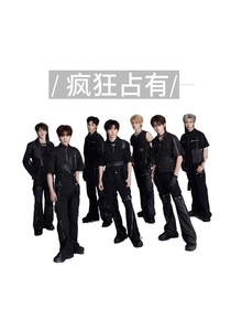 TNT——疯狂占有
