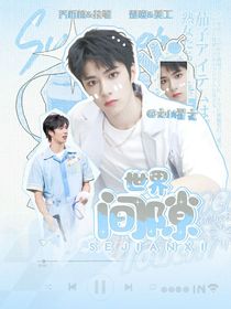 TNT：世界間隙