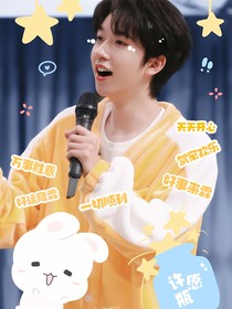 翔霖：24斷絕