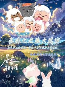 喜灰之龍族大揭密