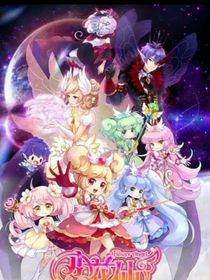 小花仙第九季之歷史奇緣