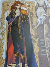 历喵：吸血恋