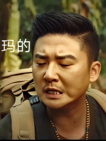 当嫩牛五方遇上火凤凰会擦出怎样的火花呢？