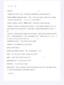 理（A）青春不散场