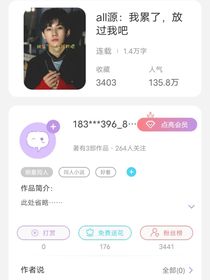 我又来啦
