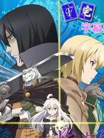 斗龙战士之魔法书