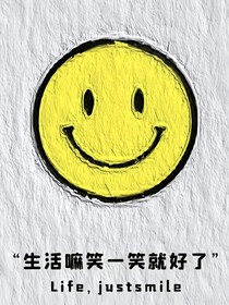扁她