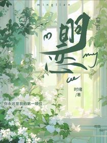 哇，我的心上人