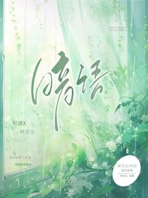 暗語（重名版）