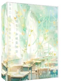 那年，……