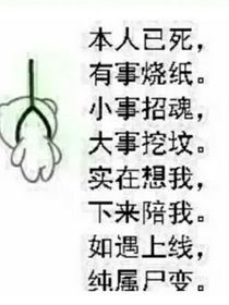 什么豬豬俠變小了？！