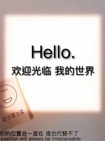 没眼里见