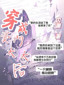 书名正在修改1707367919620808213