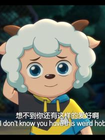 喜儿最帅