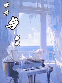 蟬鳴與薔薇