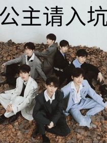 TF家族：棺材上的玫瑰