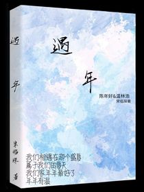 遇霖而夏