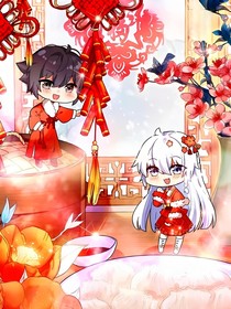 大神圈之妖孽计划
