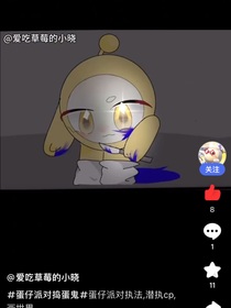 黑化的执法