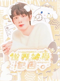 丁程鑫：世界被愛包圍