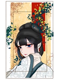 安虞浮生若梦