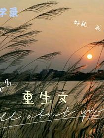 我自己的文