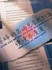 百分之百……