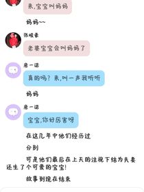 一次錯過又讓我們真心對付