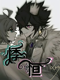 悸恒