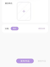 重生的我，選擇自己